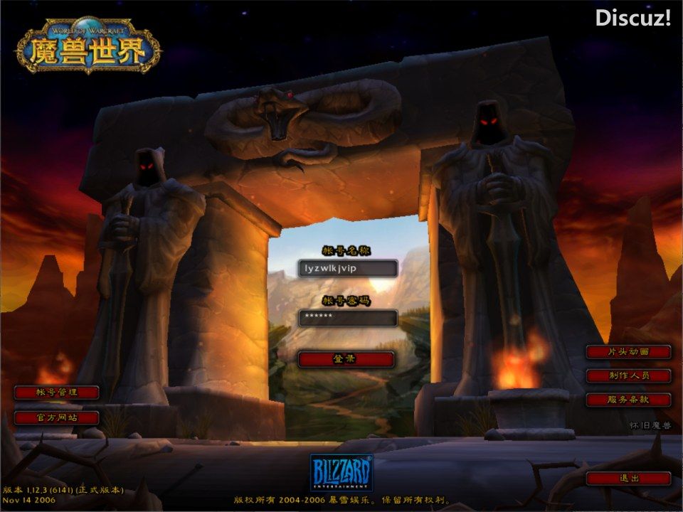 [手工架设] 3D魔幻端游【Wow魔兽世界60级1.12怀旧版】最新整理Win一键服务端+GM指令+PC客户端-七玩网