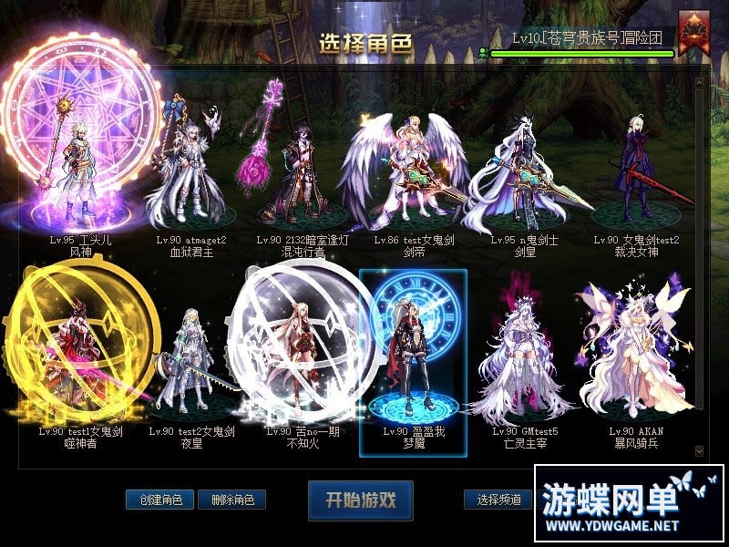 DOF网游单机仿官彩金第三版5W游戏服务端下载
