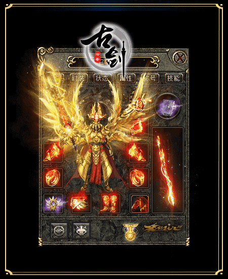 [手工架设] 古剑传奇永久一级BUFF铭文技能鉴定三职业传奇版本-战骑使者-古剑神力-古剑禁地-翎...