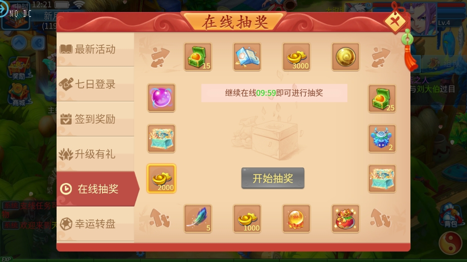 [手游源码] 怀旧回合制天书3D【天书3D巅峰修复版】巅峰修复版VM单机一键端+手工端