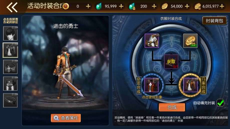 [手工架设] 横版闯关手游【名望60帧阿拉德无限制版】最新整理Linux手工服务端+配套中文表+WEB