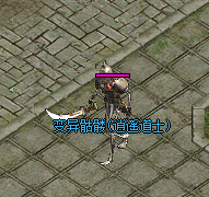 [一键安装] [翎风引擎] 逍遥传奇176复古三职业高清月卡版 0402-单机版+补丁+登录器配置器 任务-副本-挖矿-范围拾取-极品存仓
