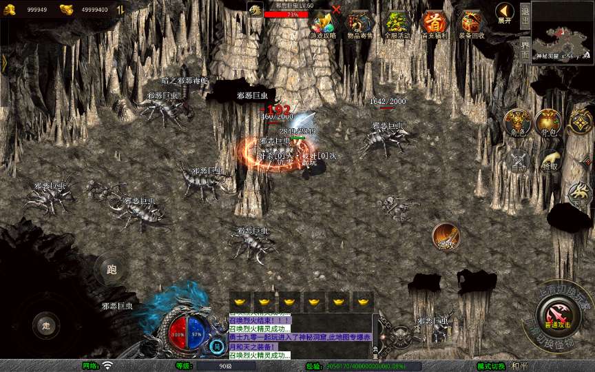 [手游源码] XO三端引擎传奇手游【1.76天之赤月小极品版】2025整理复古服务端
