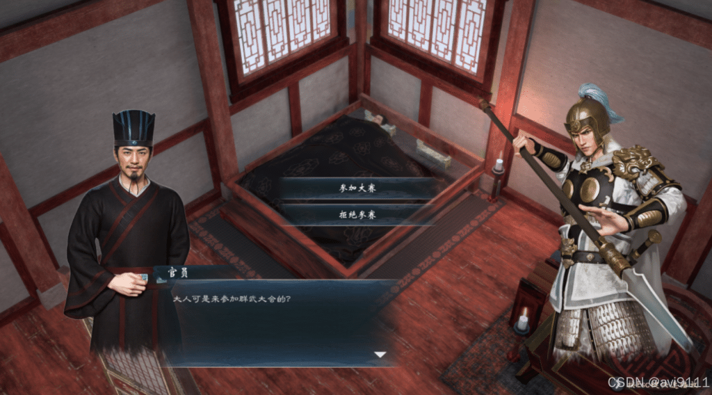 [一键安装] 金庸群侠传X重制版：无双特别版 - 独家完美整合单机版下载【绿色免安装|内置多功能修改器|全剧情解锁】-七玩网