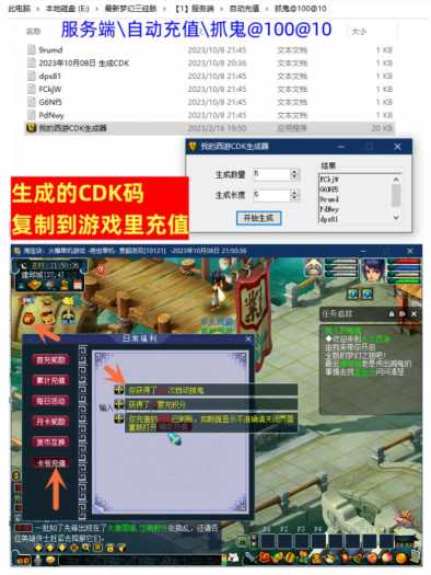 [一键安装] 新梦幻单机版西游真三经脉假人匹配PK自动任务战锦一键助战GM工具