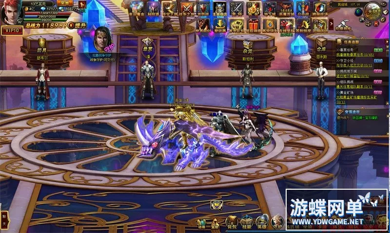 神之继承者一键端VM虚拟机电脑架PC网页游戏单机非联网页游