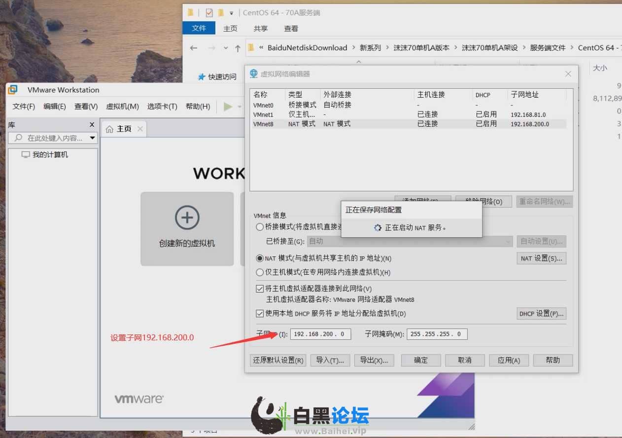 [亲测能玩]dof单机版110级可断网离线第二版110级机械七战神巴卡尔攻坚战机