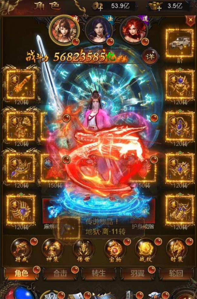[网页游戏] 雷霆传说页游VM一键镜像服务端+授权后台+视频教程