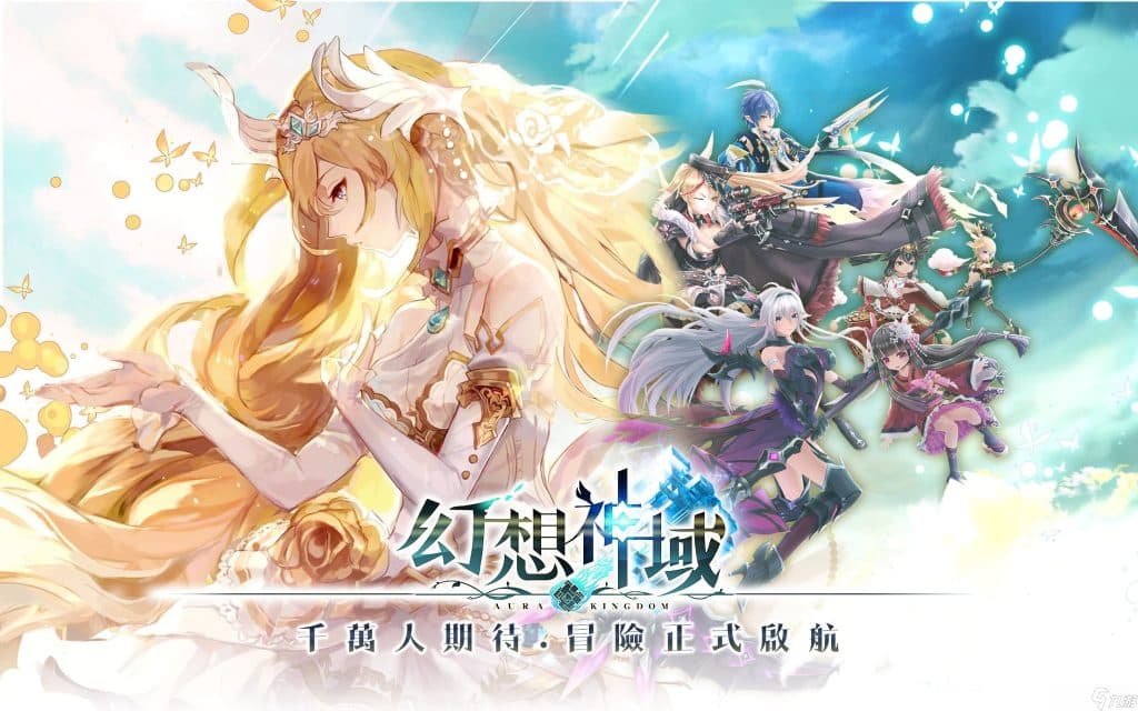 [一键安装] 幻想神域（18职业V15版本新职业视频安装教程GM后台可注册账号虚拟机一键端二次元风格