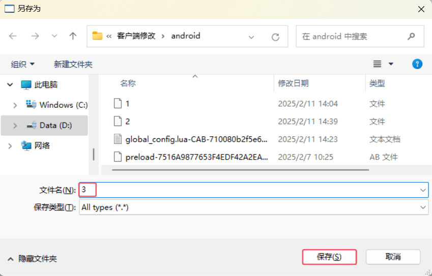【教程】万灵齐聚，山海相遇，万灵山海手游详细图文架设教程