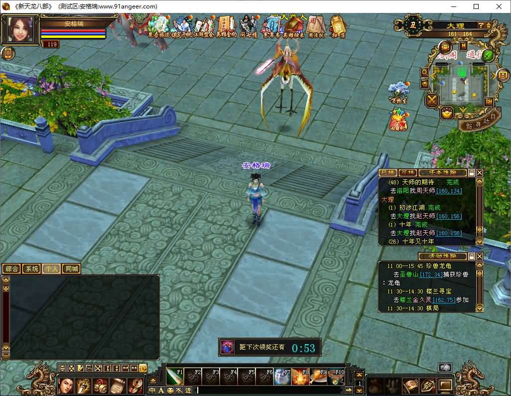 [手工架设] 天龙源端