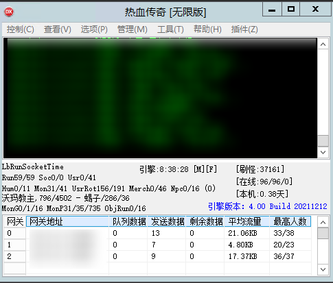 [一键安装] 热血传奇176原始数据复古三职业-第三季，修复多项内容，更加稳定！挂机摸鱼必备！