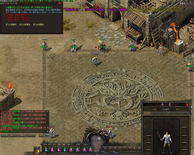 [一键安装] 1.76绿色复古月卡三职业版本-76纯净版