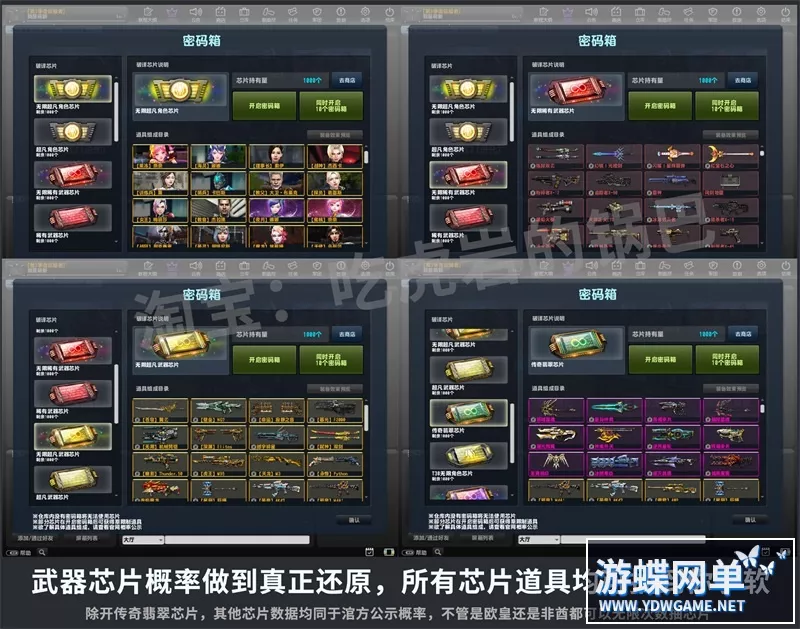 CSOL单机版超智能AI机器人陪玩大灾变Z生化模式全模式绝对武力-七玩网资源站
