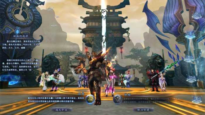 [手工架设] 3D魔幻RPG端游【完美国际151荣耀与新生十职业】最新整理Linux手工服务端+管理后台