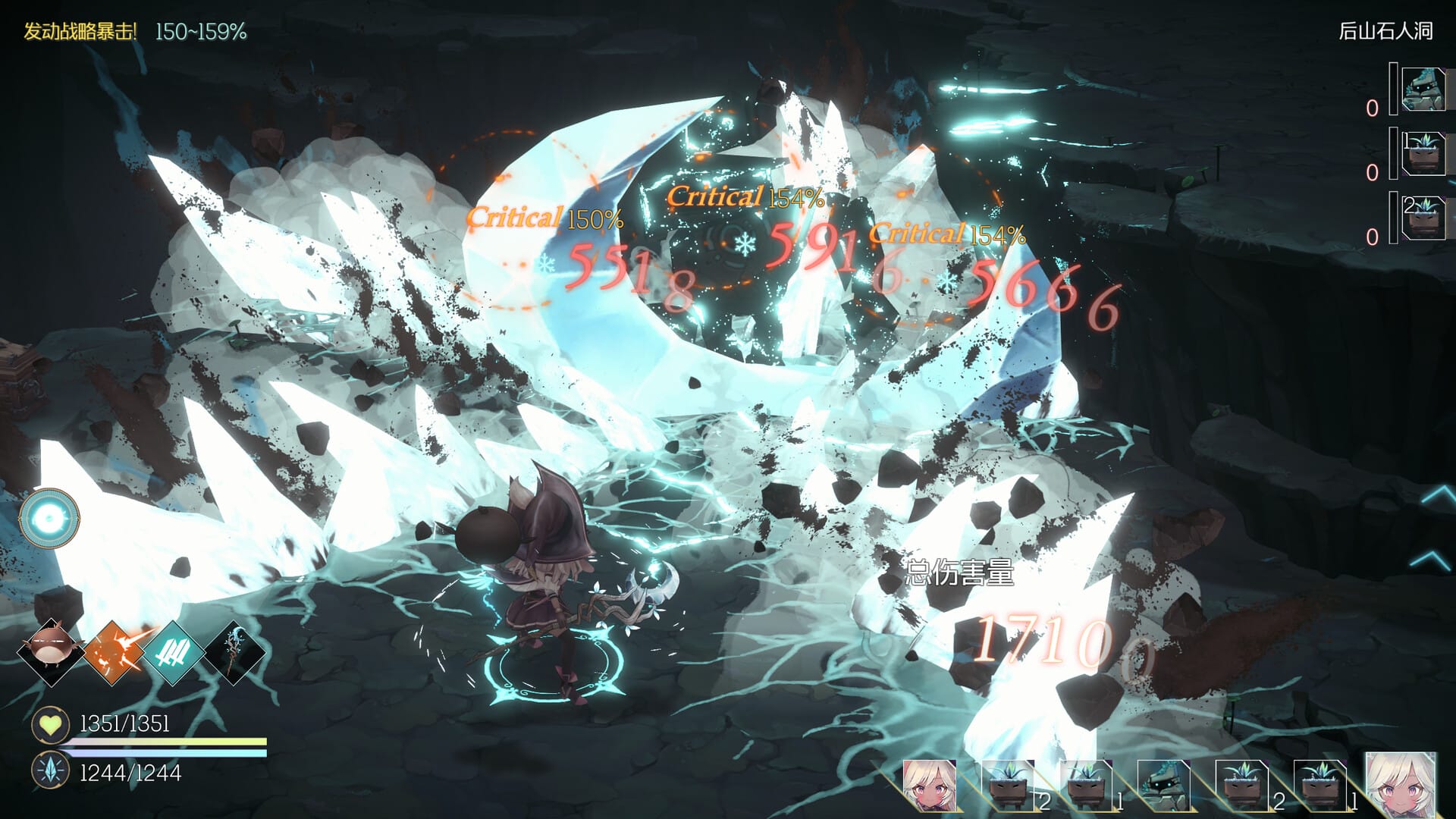 【PC单机】魔女之泉R（WitchSpring R）v1.109免安装中文版