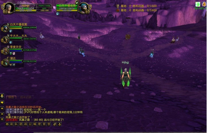 [一键安装] 3.35魔兽世界一键端完美智能机器人下40人大副本野外机器人对立PK