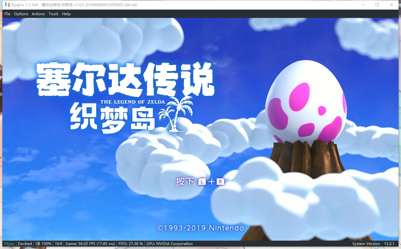 龙神模拟器（Ryujinx）使用教程