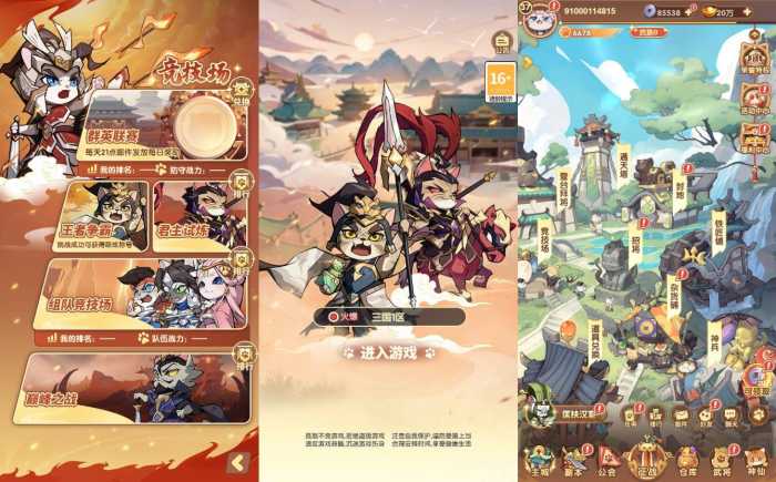 [一键安装] 三网卡牌回合手游【三国猫H5代金券内购跨服版】VM单机一键端-七玩网资源站