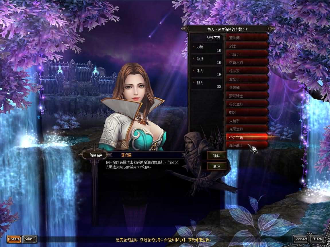 奇迹端游【怀旧奇迹S19】Win系服务端+PC客户端+详细搭建教程-七玩网资源站