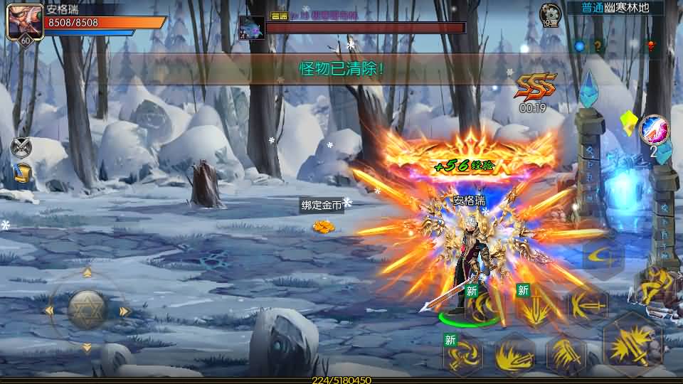 [手工架设] 全明星之重返阿拉德定制版