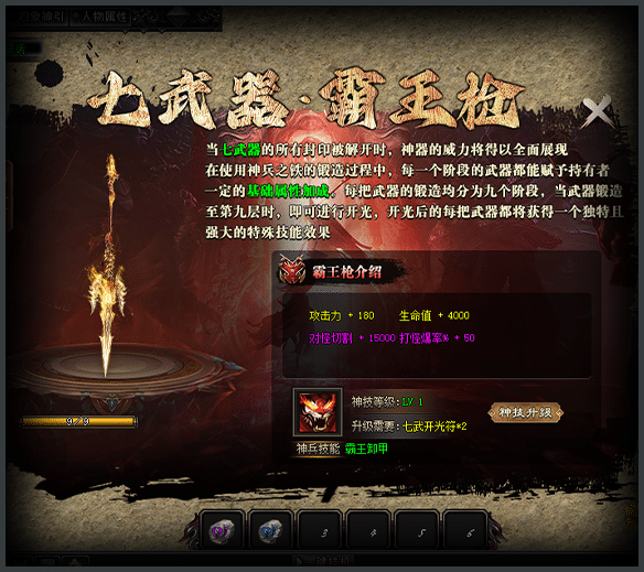 [一键安装] 武侠乂专属单职业传奇版本|功成名就|绝世神兵|翎风引擎