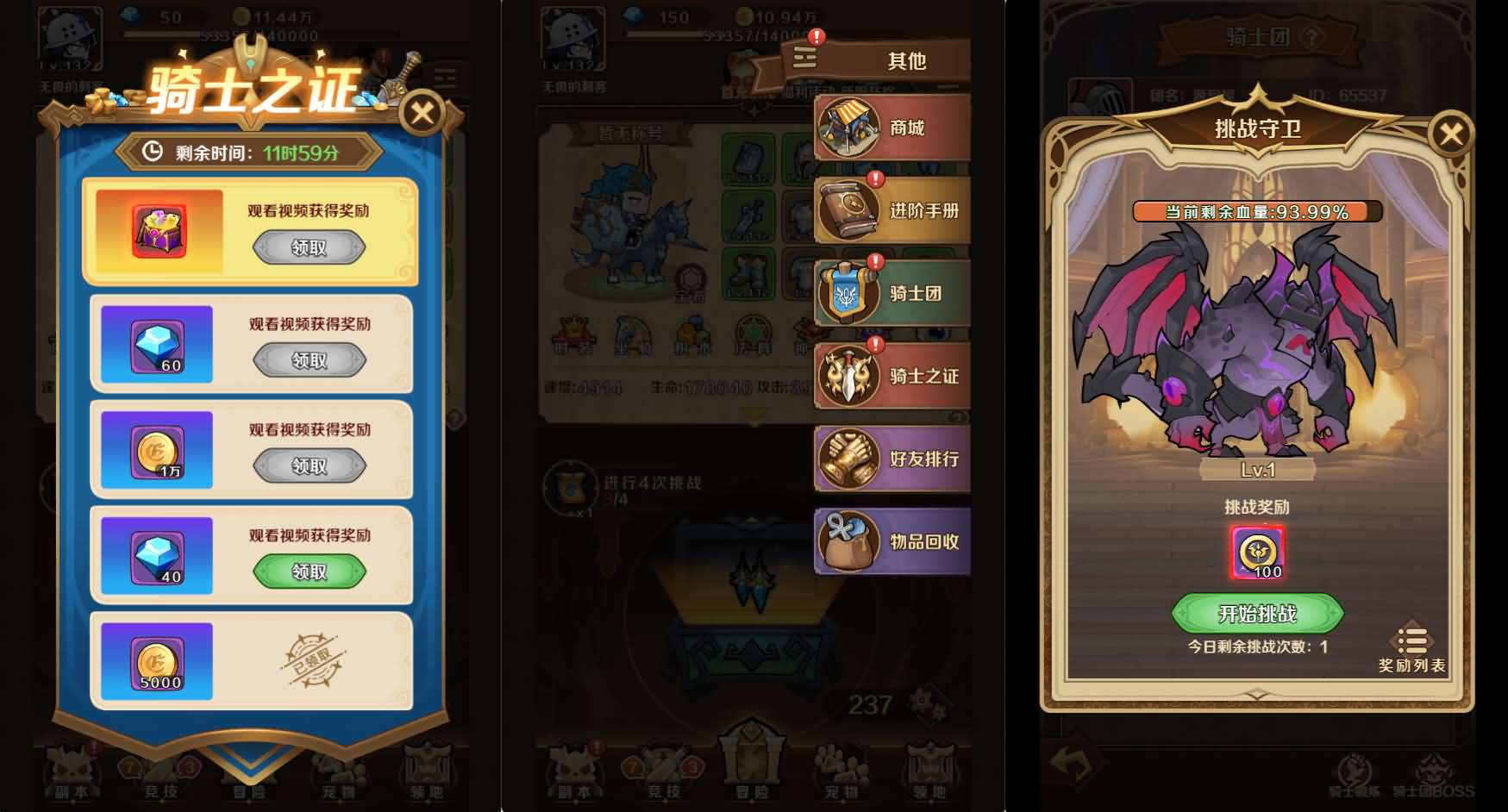 [页游源码] 无限贝拉-疯狂骑士团跨服修复版 Linux手工服务端+GM授权后台+视频教程