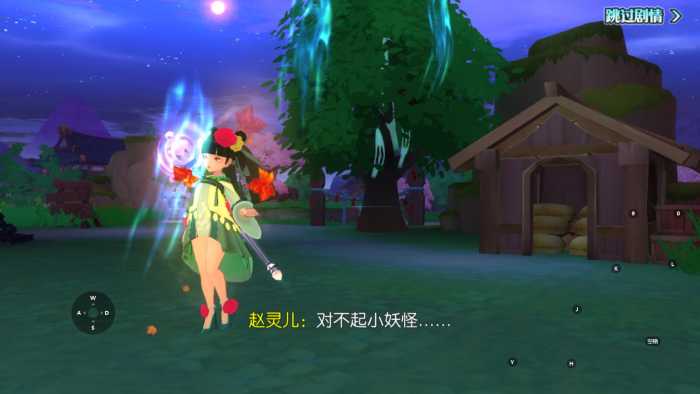 [一键安装] 【亲测】仙剑奇侠传一键端带网页后台