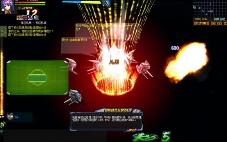 [一键安装] 某宝经典复古机战有详细教程简单上手带GM无限太阳石