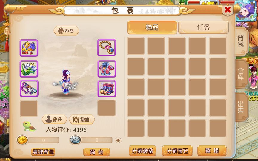 [手游源码] MT3换皮梦幻 梦星痕 最新整理VM一键服务端+Linux手工服务端+GM后台+教程