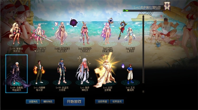 [一键安装] DNF单机版85级璀璨秋季一键启动全副本全任务修复完美版