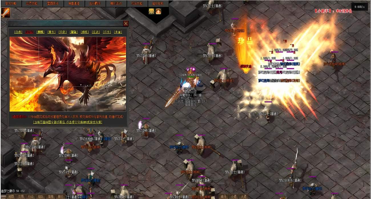 [一键安装] [V8尊享版]诸神陨落/战火暗黑一键游戏端/更新补丁/专属登录器/教程/GM模式/GM工具箱