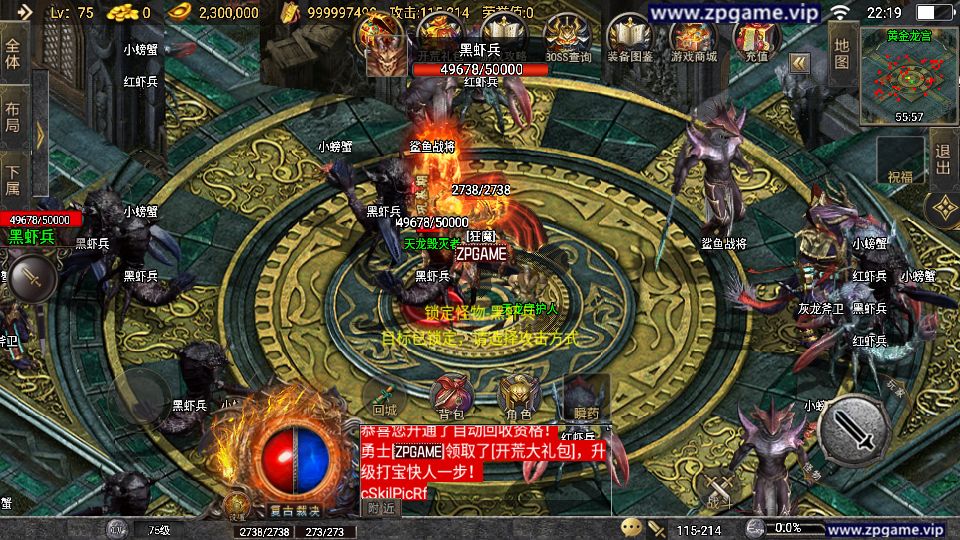 [手游源码] 战神引擎传奇 青云志白猪3免授权 新整理Win复古服务端+GM后台+教程