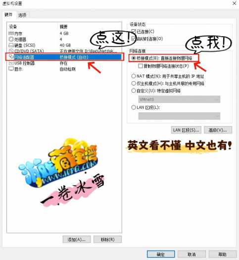 [一键安装] 分享+求助！乱ol （EP9）虚拟机一键端分享！++++求架设教程！