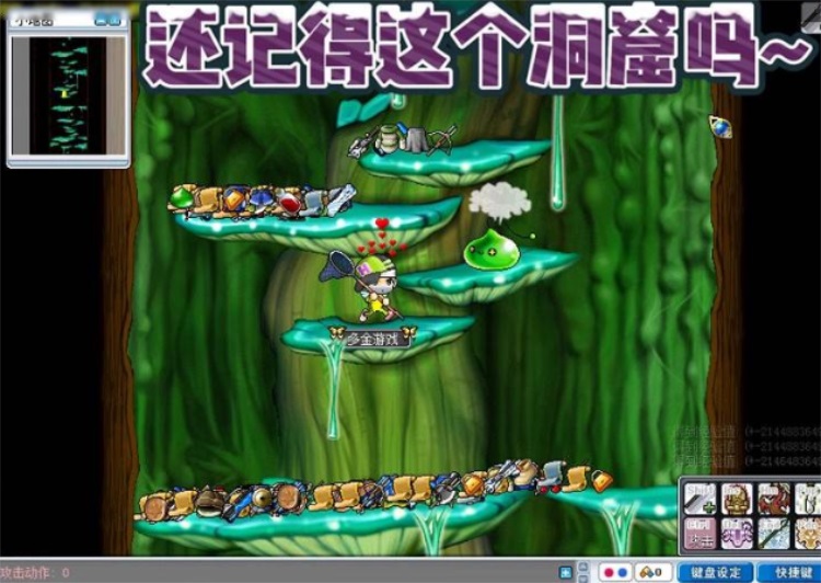 [一键安装] 冒险岛V027怀旧端修复剧情任务无限点券金币仿官方可断网