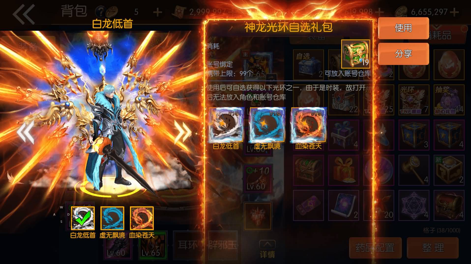 [手工架设] 全明星之重返阿拉德定制版