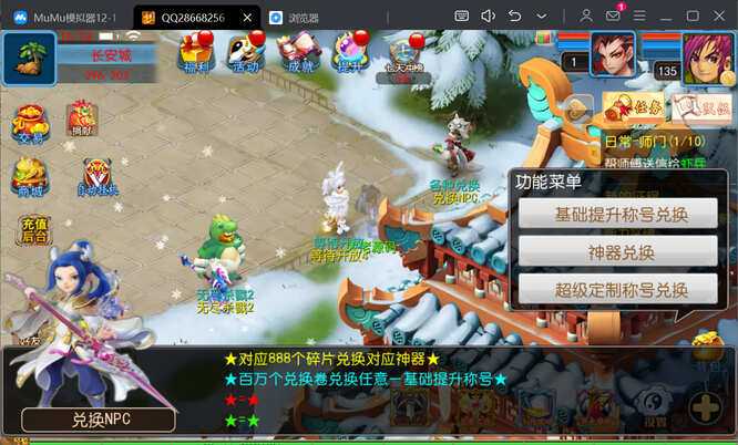 [一键安装] 【亲测】二开梦幻【幽魂西游】突破挂机版本2025最新单机一键端，网页GM后台