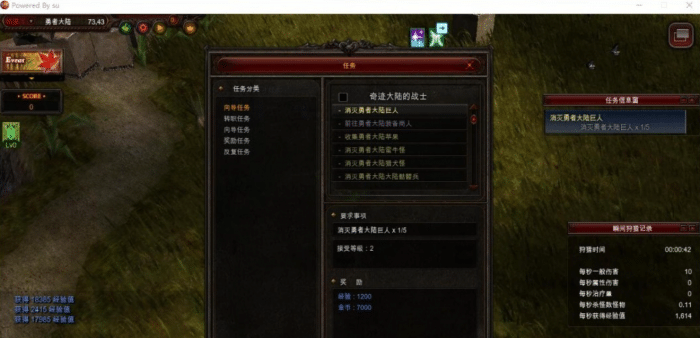 [一键安装] 【奇迹MuS19-2-3】完整免虚拟机一键单机端解压即撸14个职业5转卡牌系统1500级装备...
