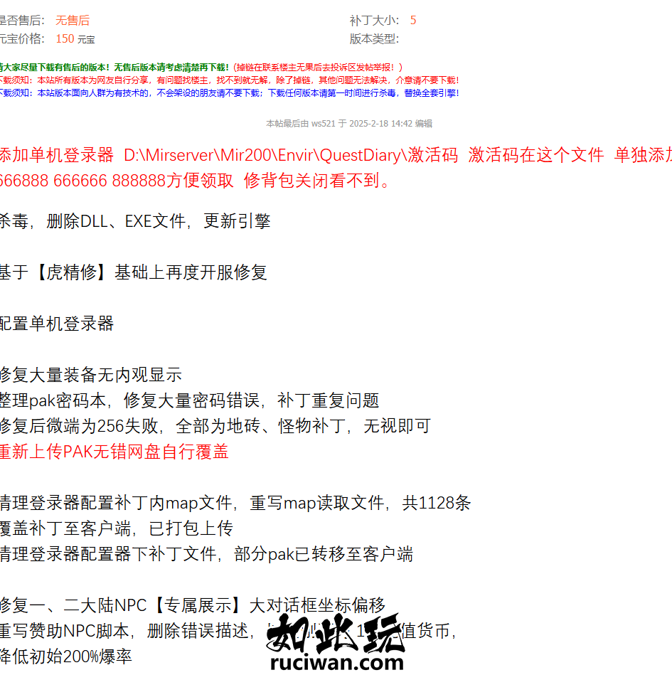 Snipaste_2025-03-13_13-56-39.png