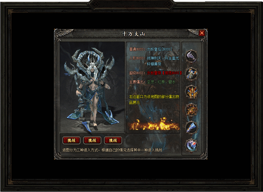 [一键安装] 9月最新！独家！《暗黑传说》-特色十七职业十二种族-翎风-这是传奇不喜欢别点进来