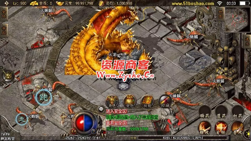 战神引擎传奇手游【嗜血魅影合击版三职业】最新整理Win一键服务端+安卓苹果双端+GM授权物品后台+详细搭建教程