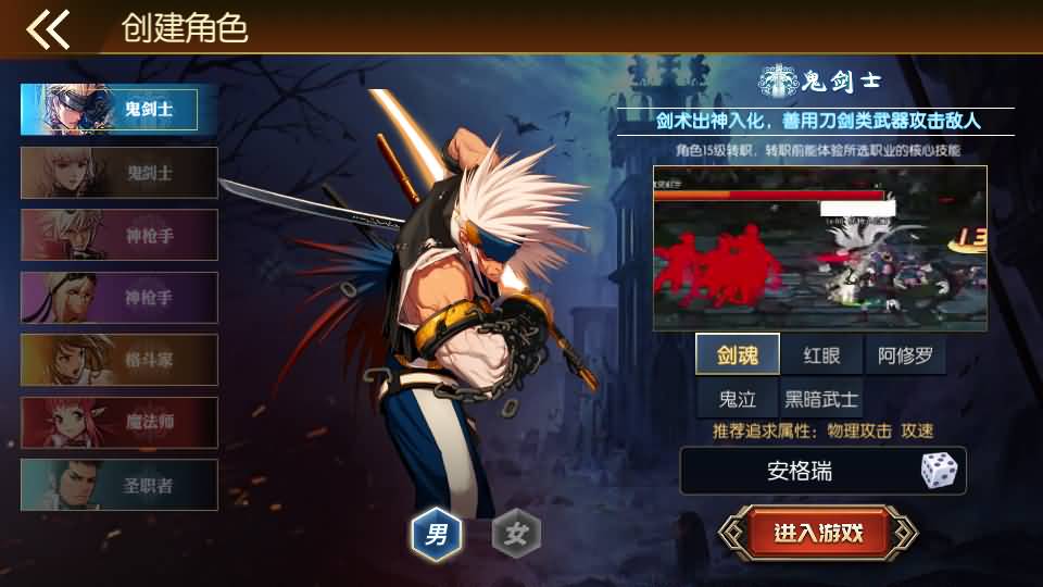 [手工架设] 全明星之重返阿拉德定制版