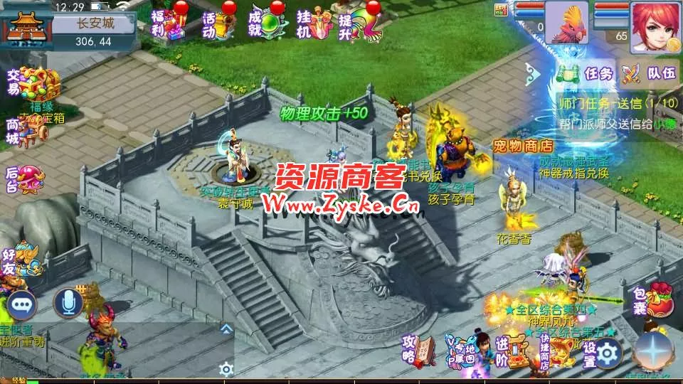 MT3换皮梦幻【熊熊西游2】最新整理Linux手工服务端+安卓苹果双端+GM后台+详细搭建教程