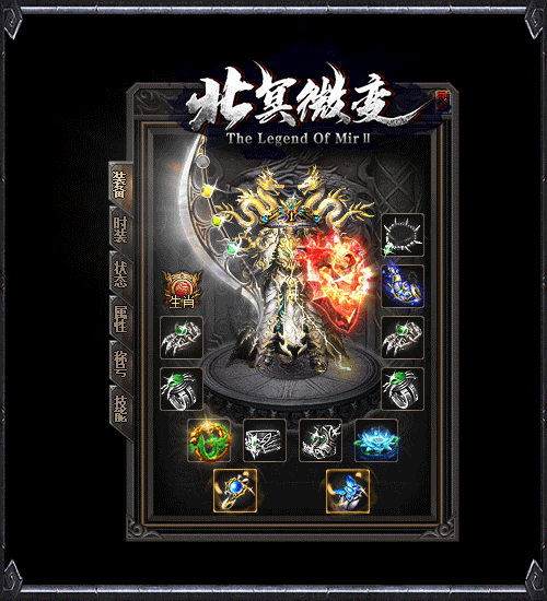 [一键安装] 搬运：北冥微变复古神器三职业传奇版本-带假人-ESPB插件-自动回收_GOM引擎