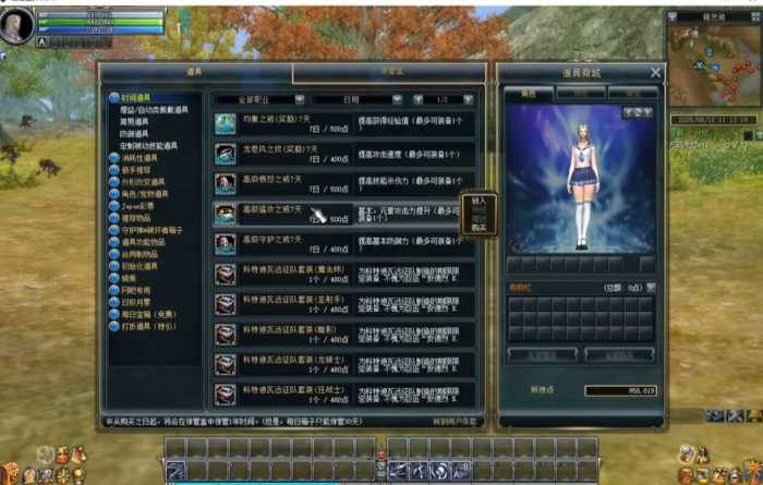 [一键安装] 奇迹世界2幻影城GM工具免虚拟机一键端视频教程