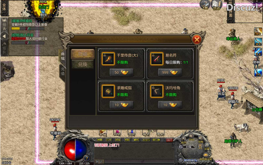 [手工架设] 【青山复古1.76】三网H5传奇Win服务端+前后端全套源码+假人陪玩+运营后台+架设教程