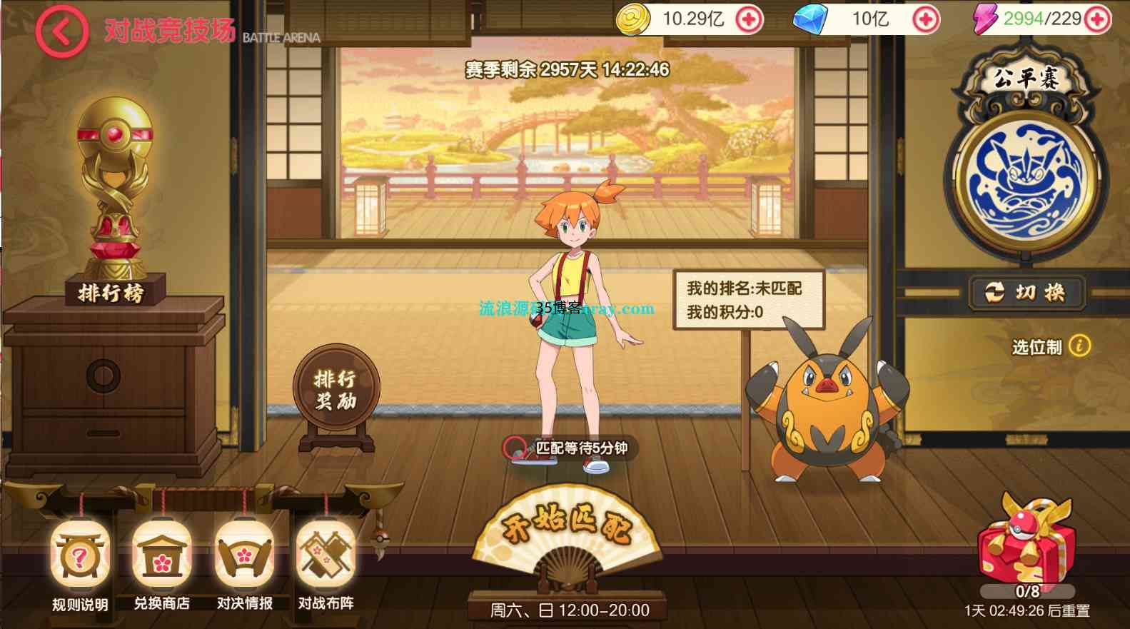 [手工架设] 怀旧3D横版卡牌手游【口袋觉醒跨服冠军皮卡丘】2025最新整理Ubuntu手工服务端