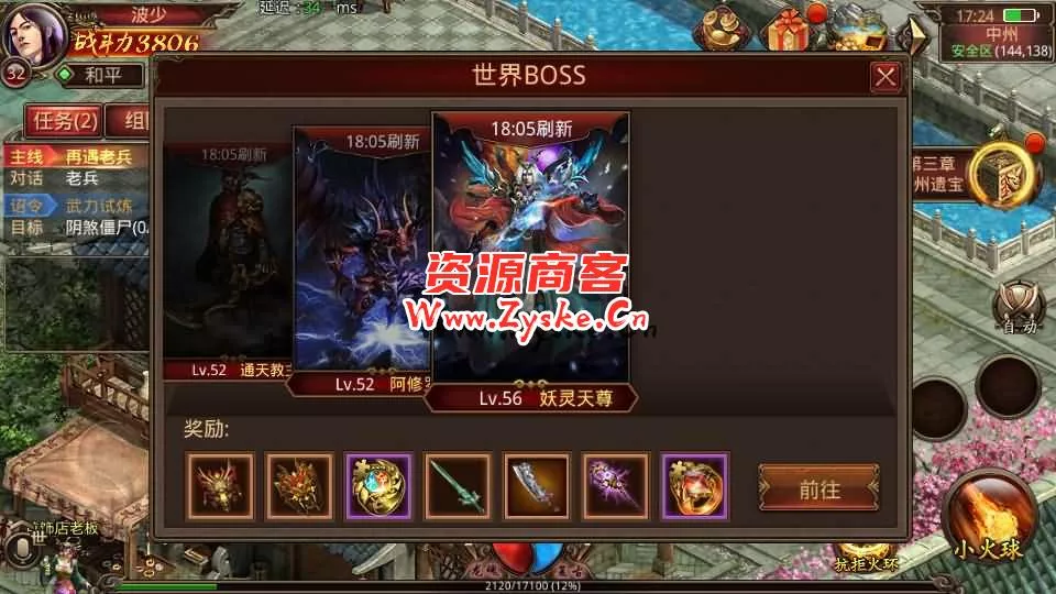 传世手游【屠龙传世】最新整理单机一键既玩服务端+Linux手工服务端+安卓苹果双端+GM授权后台+详细搭建教程