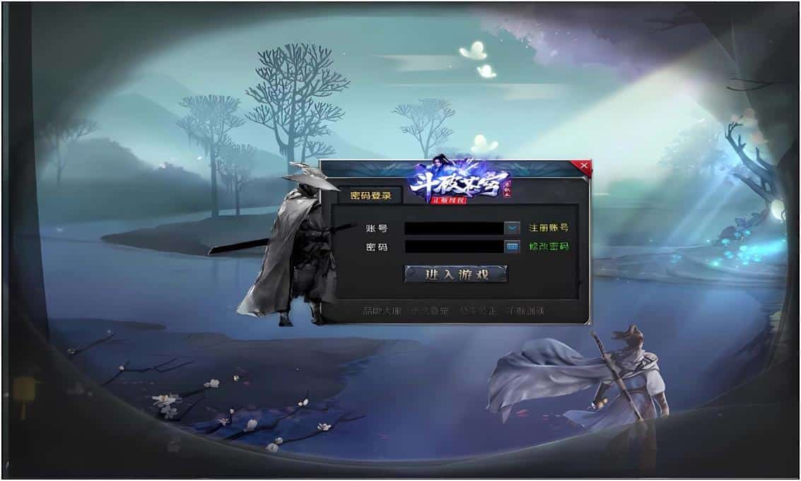 [一键安装] [Gom]斗破之我叫纳兰叶/斗破苍穹一键游戏端/补丁/登录器/网站/教程