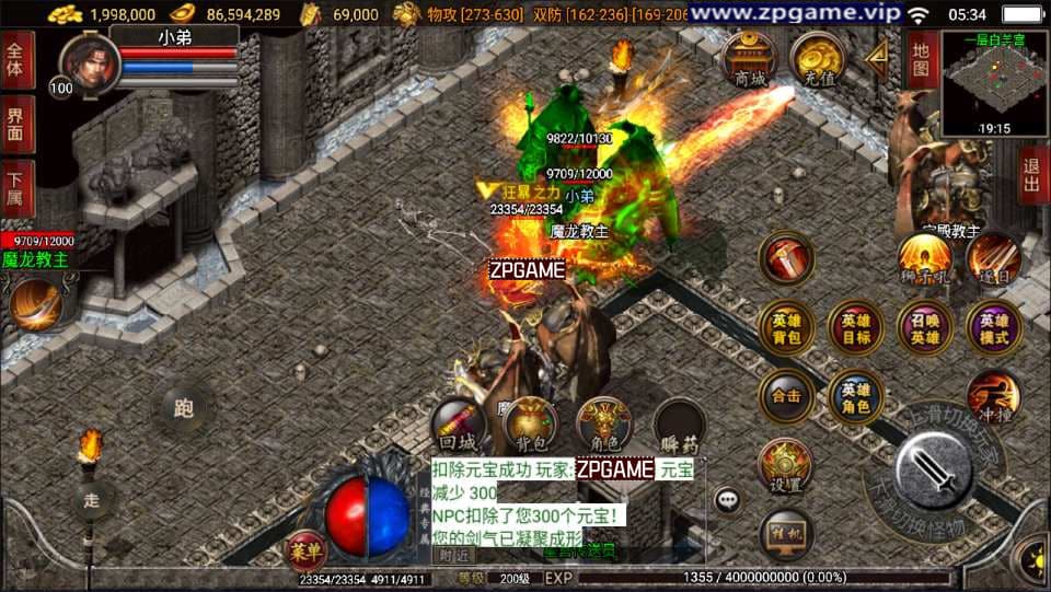 [手游源码] 战神引擎传奇 1.80傲视龙城第二季 新整理Win一键服务端+GM授权后台+教程